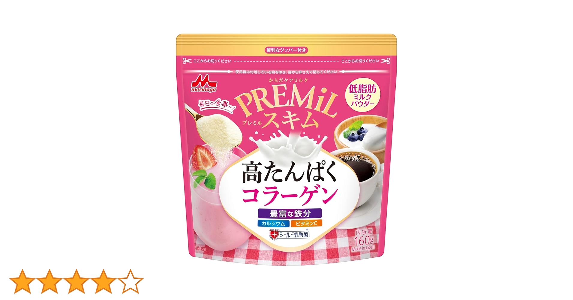 ミルク様 Amazon.co.jp: 【公式】 タカナシ グレープゼリー 73g 40個